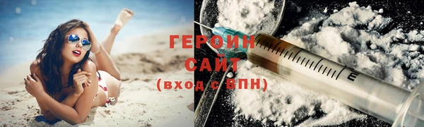 бутират Новозыбков