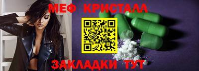 меф Жуковский