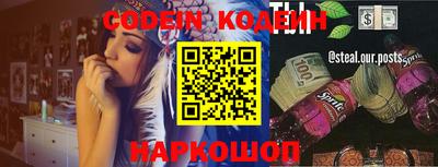 твердый Заводоуковск