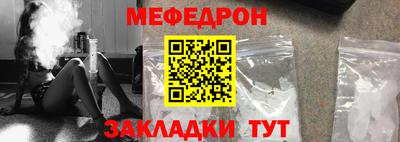прущая мука Заволжье