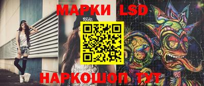 мдма Кинель