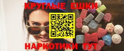 MDMA Premium VHQ Бузулук