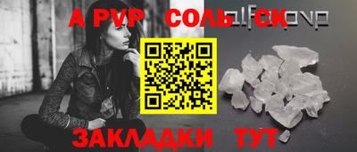 твердый Заводоуковск