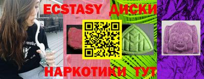 MDMA Premium VHQ Бузулук