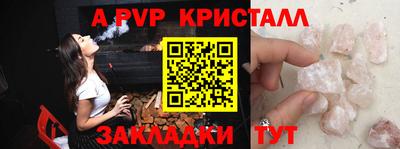 меф Жуковский