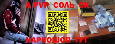 твердый Заводоуковск