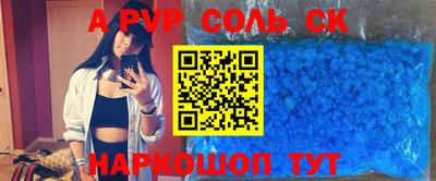 скорость mdpv Бугуруслан