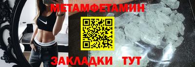 твердый Заводоуковск
