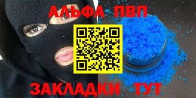 скорость mdpv Бугуруслан