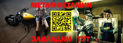 меф Жуковский