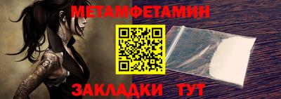 твердый Заводоуковск