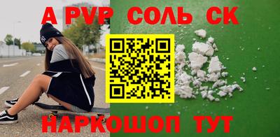 твердый Заводоуковск