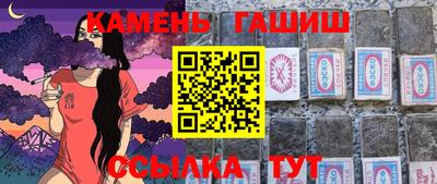 твердый Заводоуковск