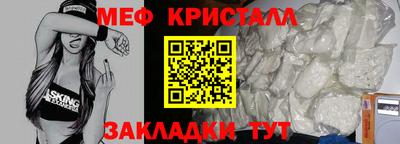 меф Жуковский