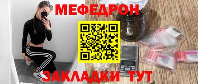 прущая мука Заволжье