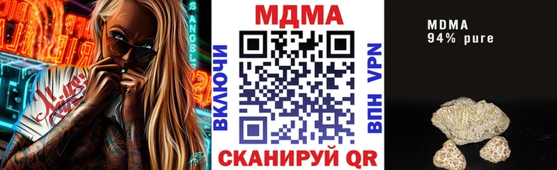 МДМА crystal цены Луховицы