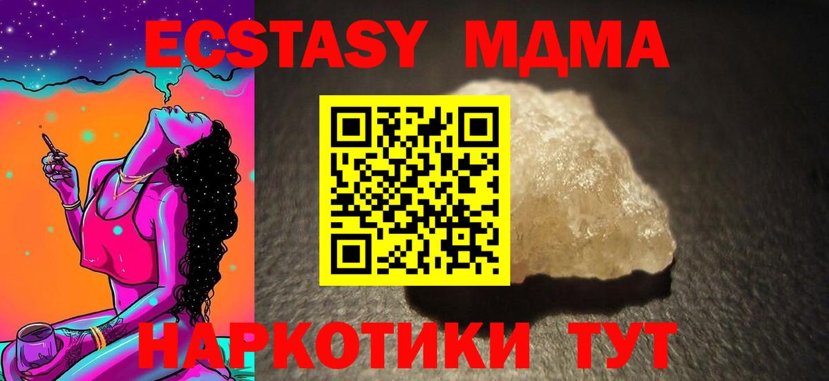 КОКАИН  Луховицы  Вход с VPN  Меф МЯУ МЯУ   Гашиш  Экстази  Гашиш  Лсд 25  МДМА  Канабис 