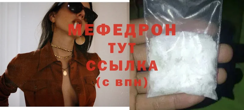 omg маркетплейс  Луховицы  Меф mephedrone  наркота 