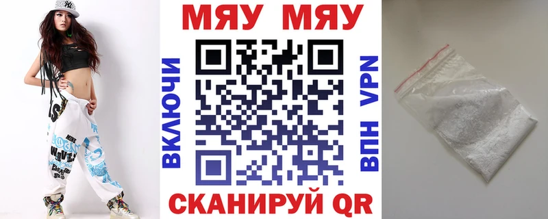 Мефедрон VHQ  Луховицы 