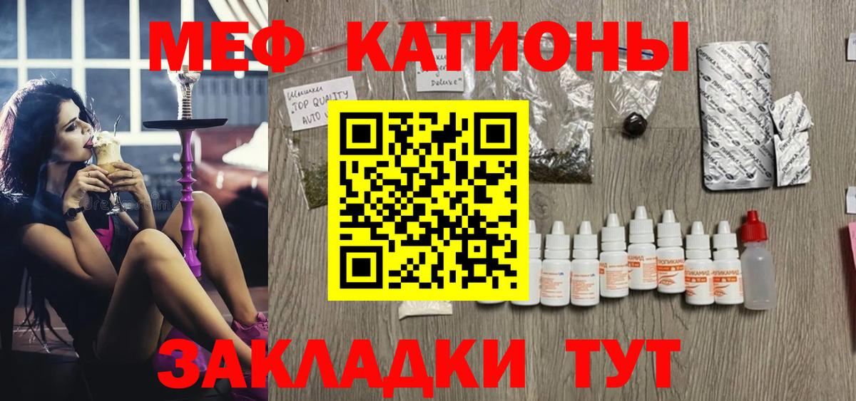 цена   МЯУ-МЯУ 4 MMC  Луховицы  Мефедрон  Мефедрон mephedrone  Меф 