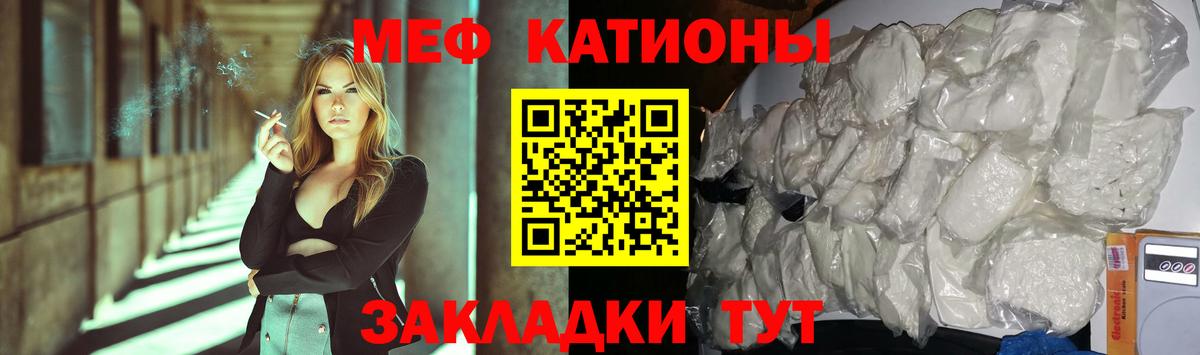 Меф мука Луховицы