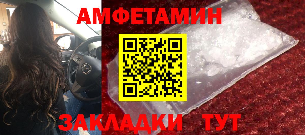 МЕТАМФЕТАМИН мет  МЕТАМФЕТАМИН мет  Вход с VPN  МЕТАМФЕТАМИН  Луховицы 