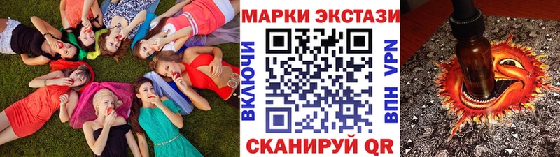 Наркотические марки 1500мкг  Луховицы 