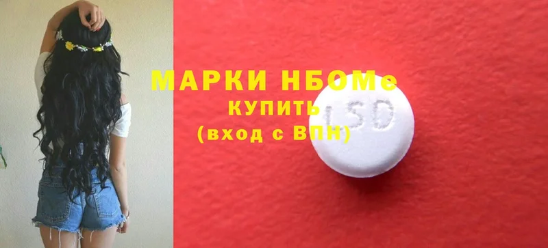 где можно купить наркотик  Луховицы  Марки 25I-NBOMe 1,5мг 