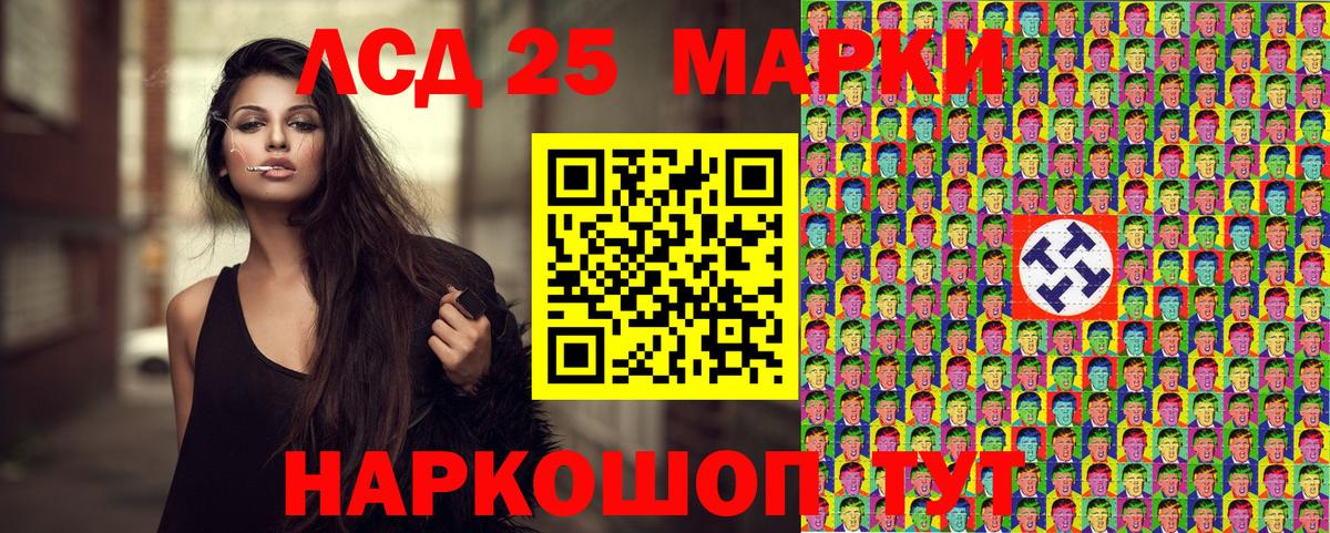 Луховицы  Марки NBOMe  Вход с VPN  Марки NBOMe 1,5мг 