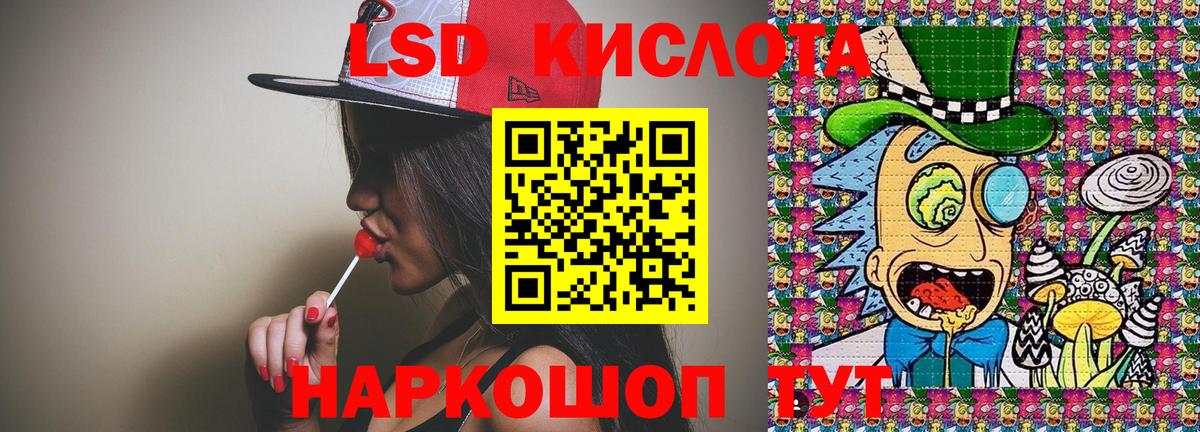 Марки NBOMe 1,5мг Луховицы