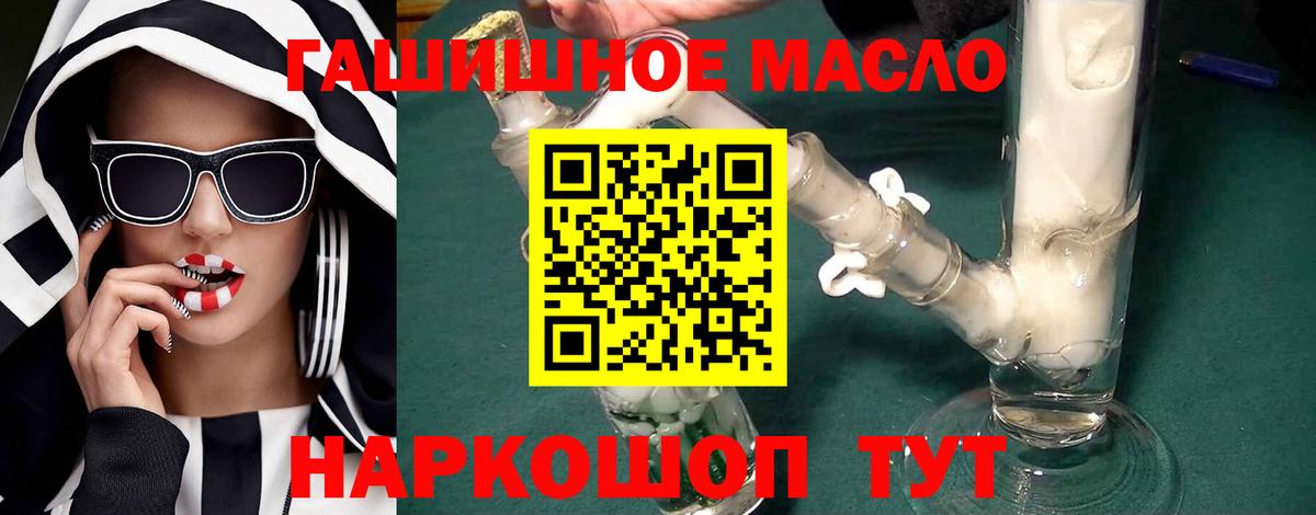 Дистиллят ТГК вейп  Луховицы  Дистиллят ТГК вейп с тгк 