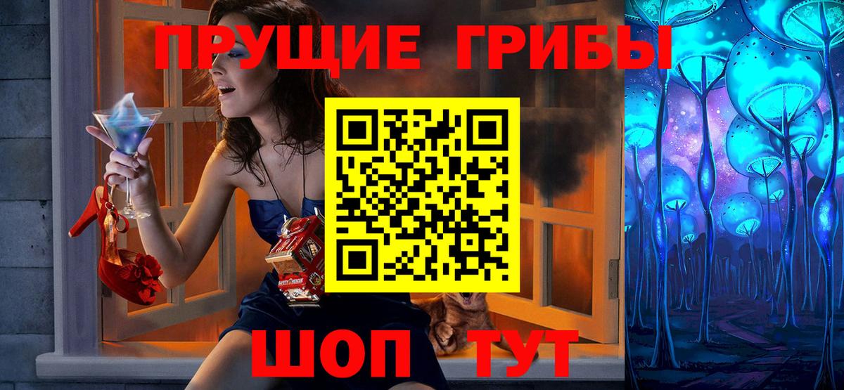 Галлюциногенные грибы GOLDEN TEACHER  Луховицы  Псилоцибиновые грибы ЛСД 