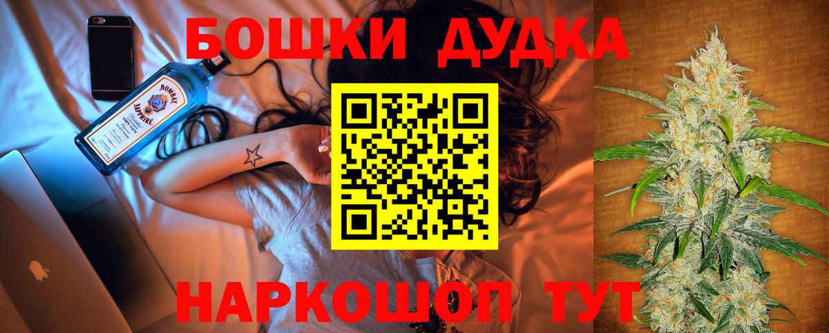 Конопля White Widow  МАРИХУАНА планчик  Луховицы  Бошки Шишки семена 