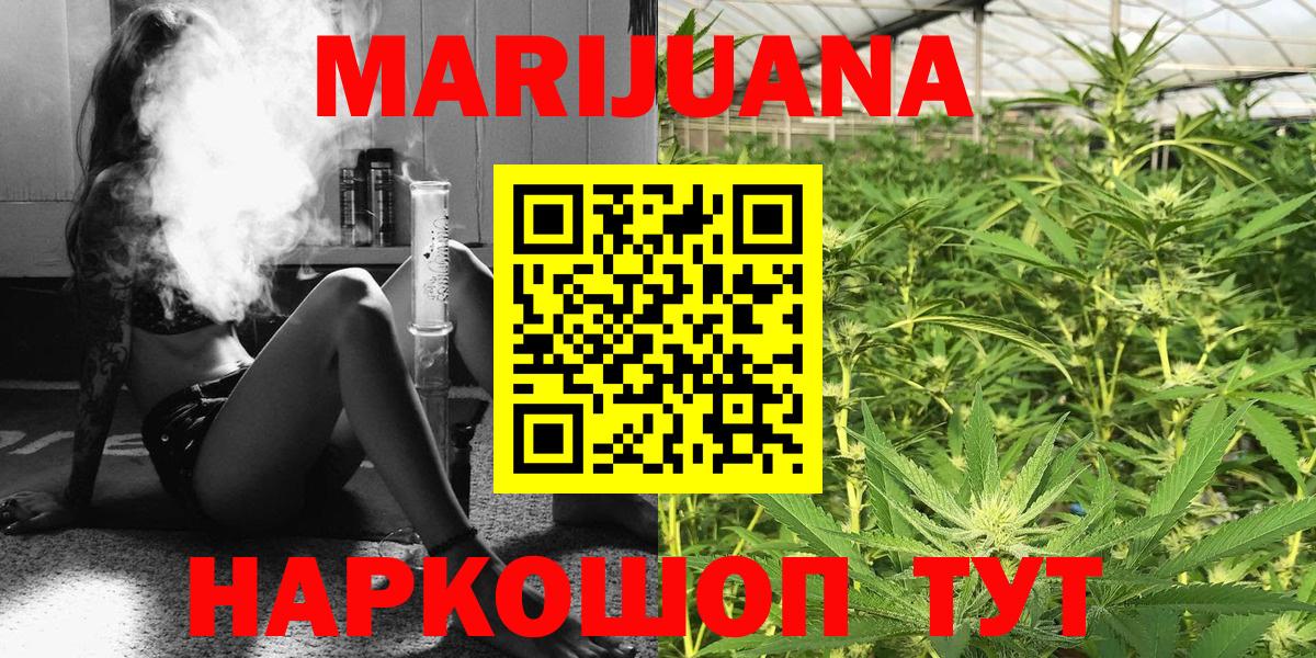 Бошки марихуана тримм Луховицы