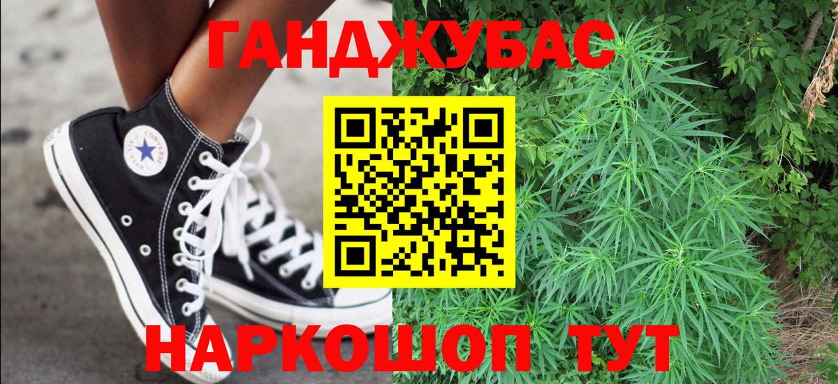 Шишки марихуана VHQ  Бошки марихуана гибрид  МАРИХУАНА гибрид  Вход с VPN  Луховицы  Каннабис White Widow 